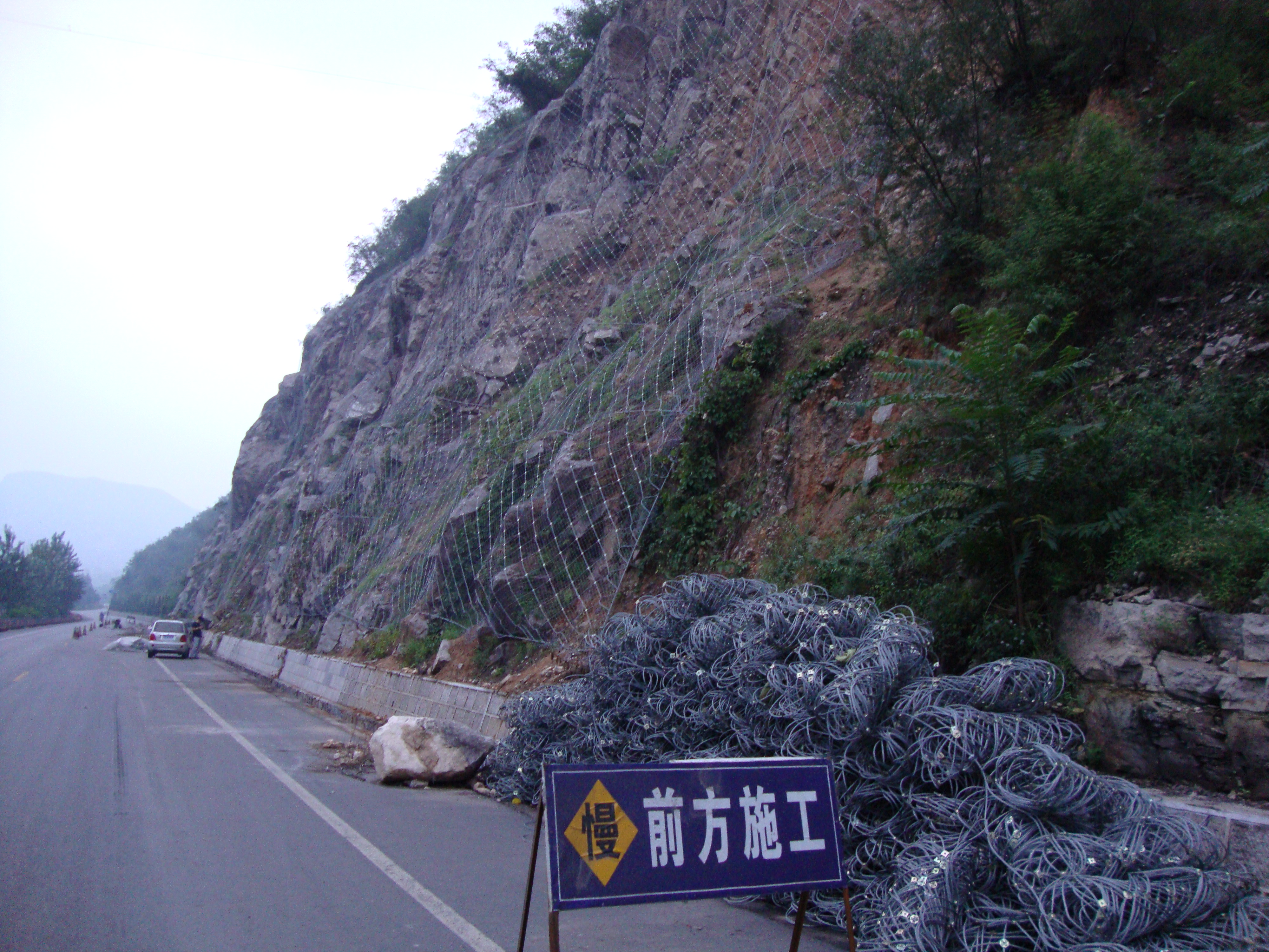 怀柔区普通公路沿线地质灾害防治工程